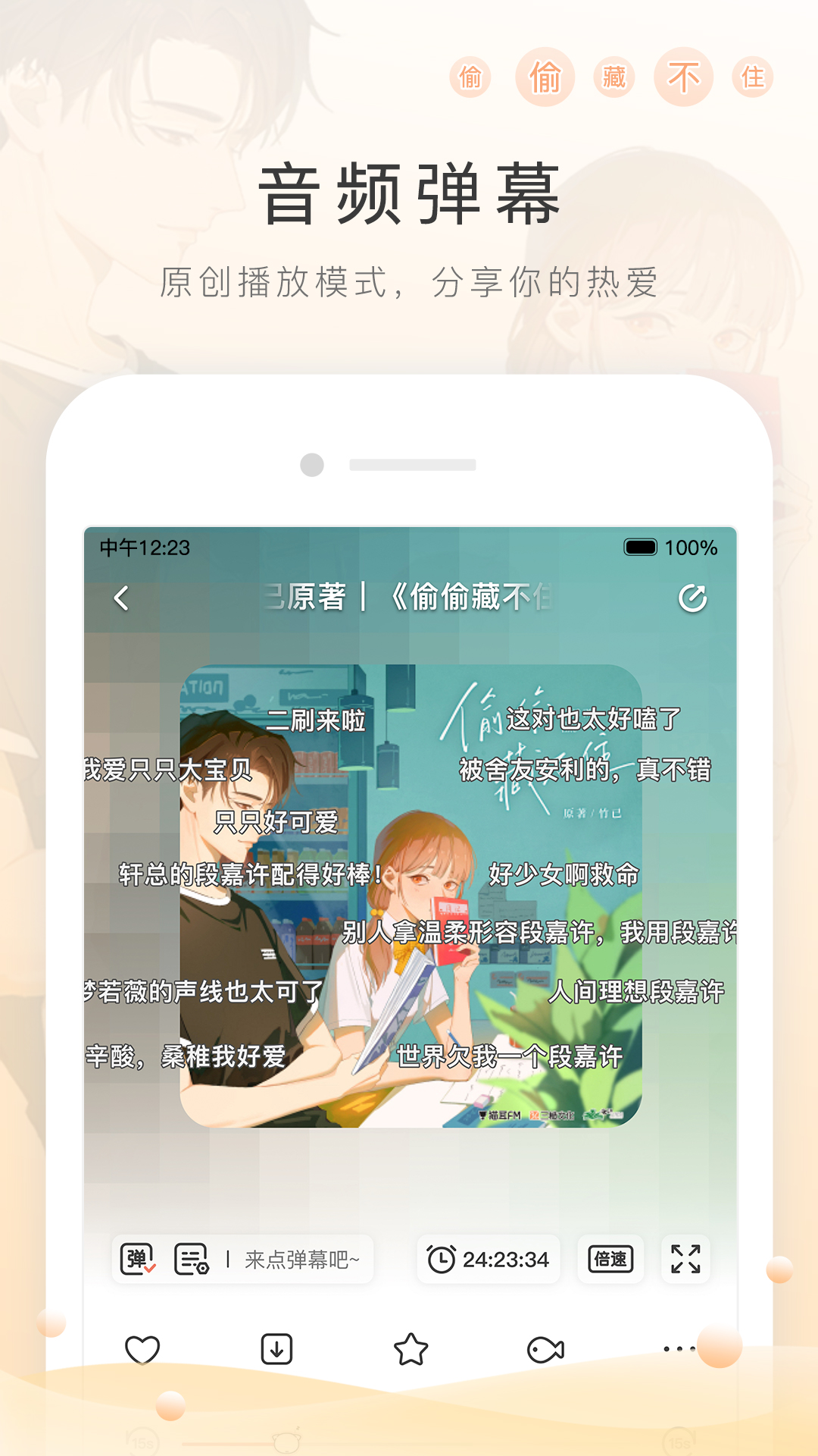 美女帆布鞋踩踏男人sm视频网站截图