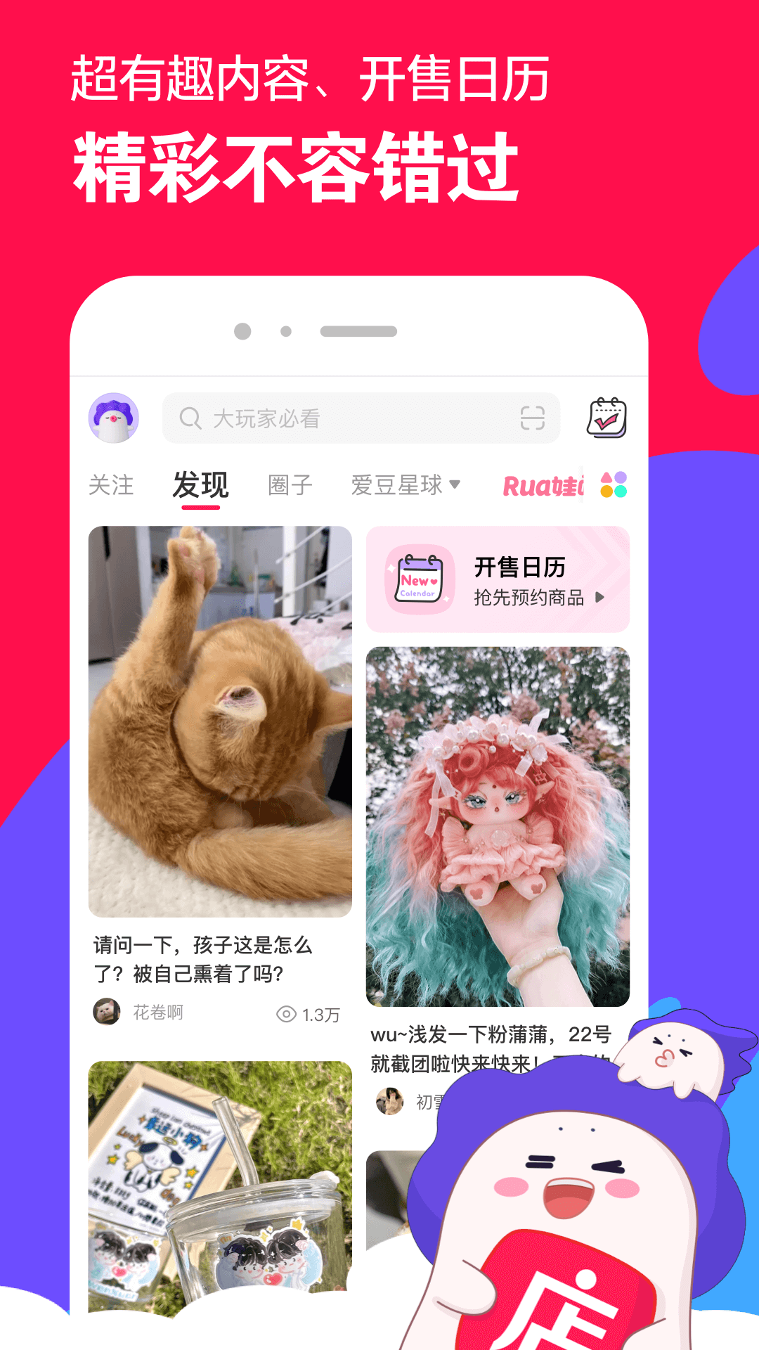 足步天下足疗养生会所截图