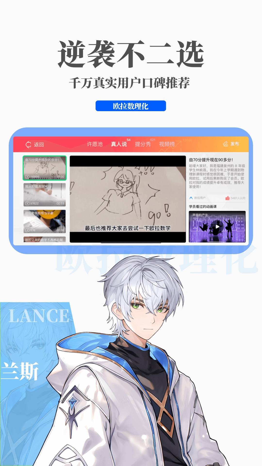 万万女王白丝调教截图