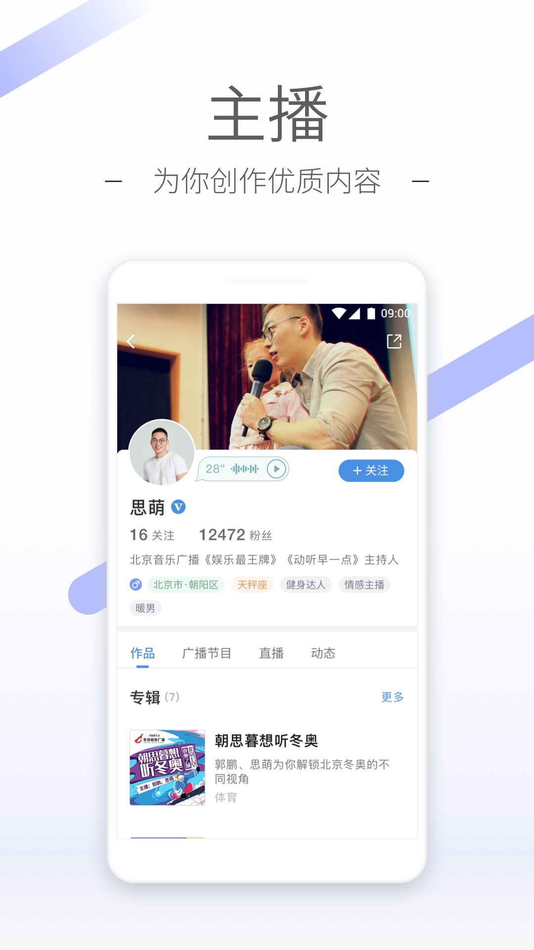 天娱国际有这个平台吗截图