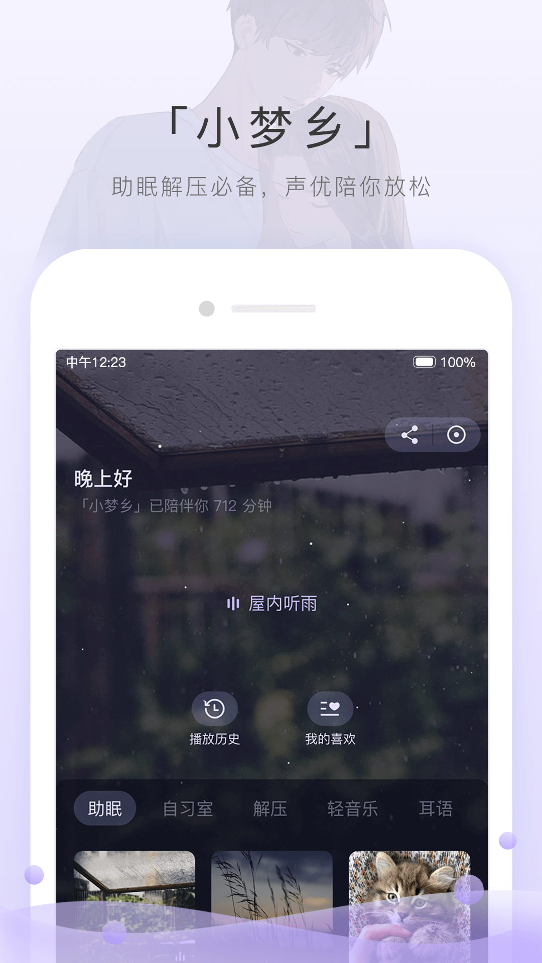 美女帆布鞋踩踏男人sm视频网站截图