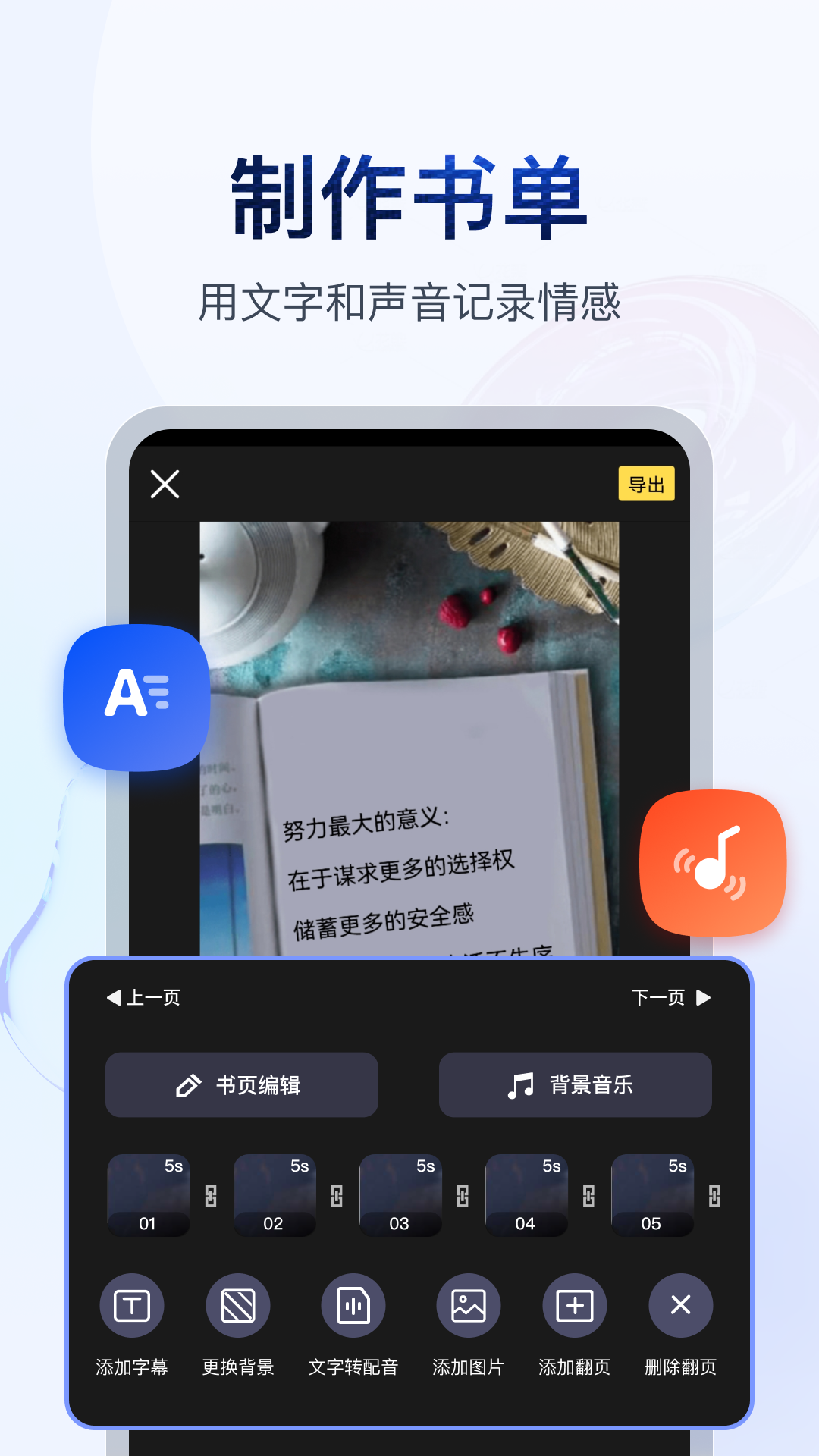 异世界女神传有声小说全集截图