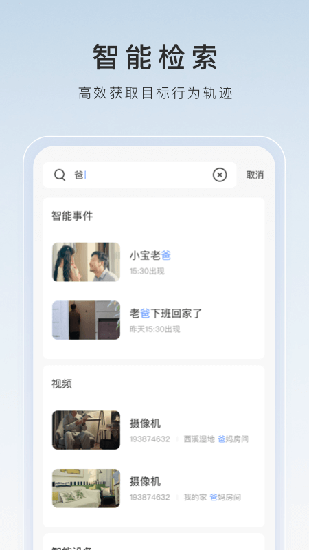 松岛女神 黑冰时代截图