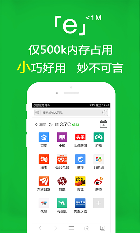 足步天下足疗养生会所截图