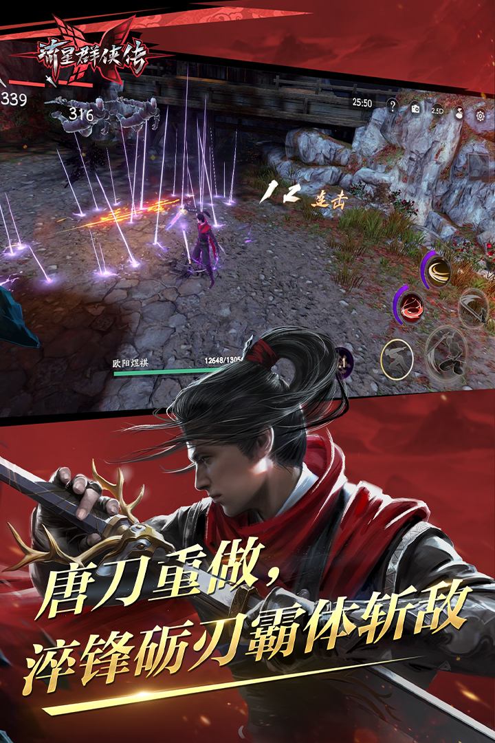 异世界女神传有声小说全集截图