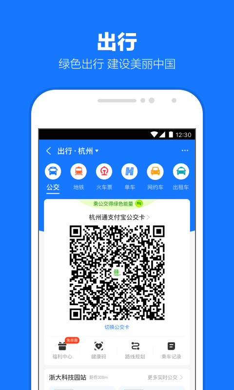 足步天下足疗养生会所截图