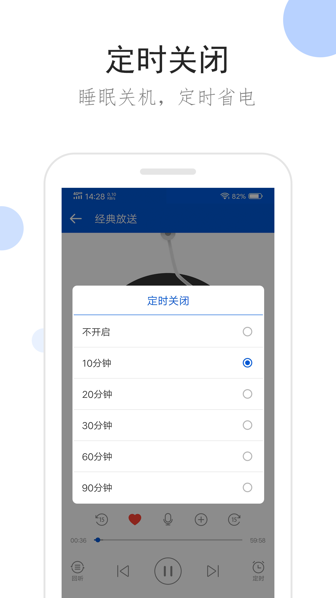 服务公司的主营业务成本是什么截图
