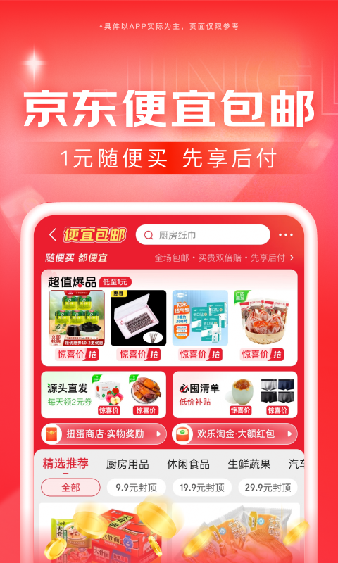 天娱国际有这个平台吗截图