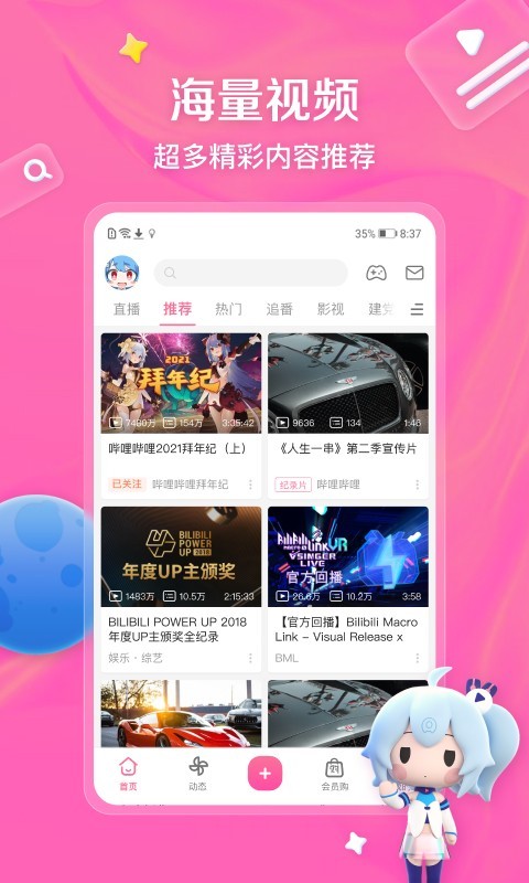 万万女王白丝调教截图