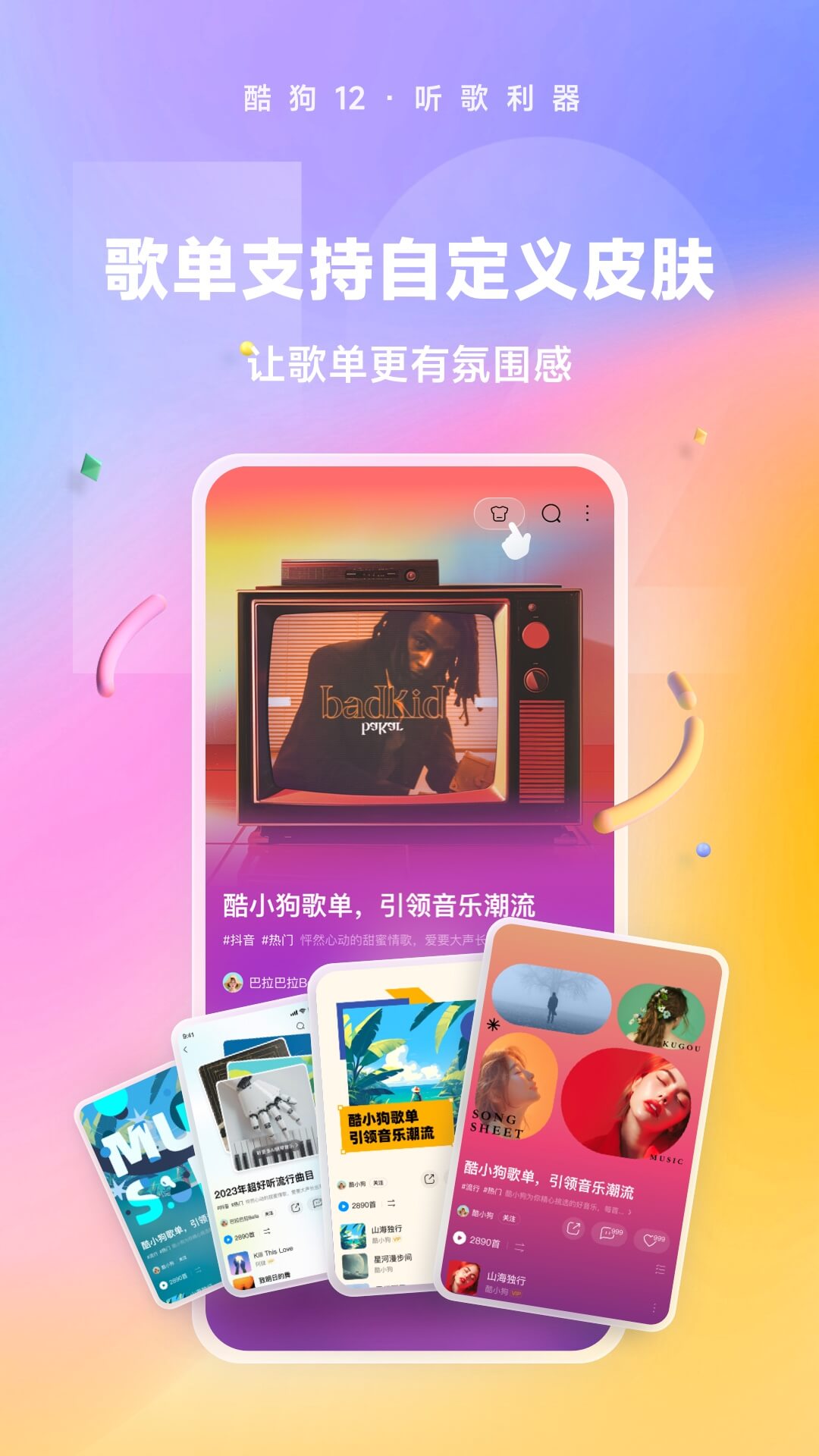 踩射吐奶截图