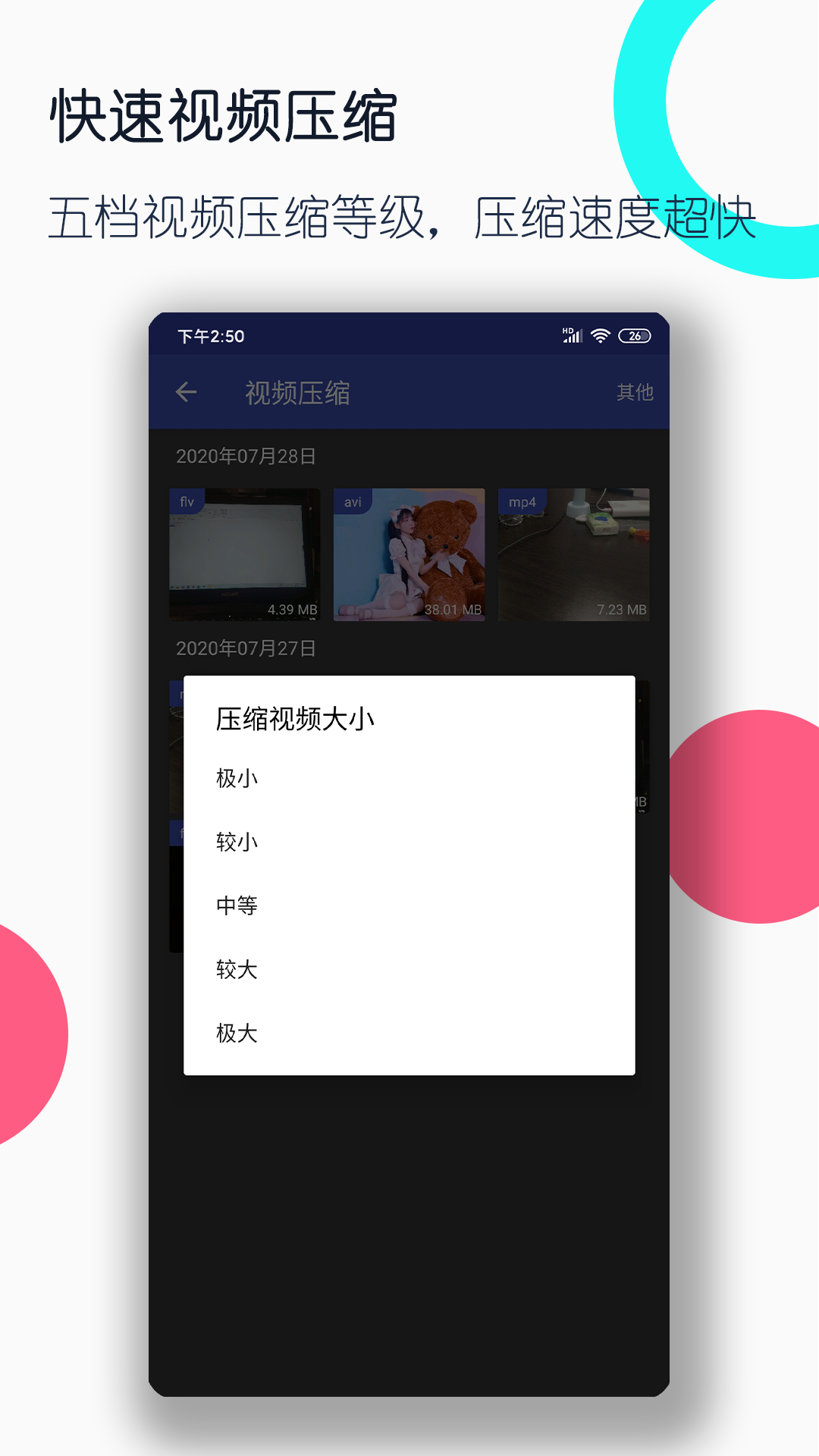 踩射吐奶截图