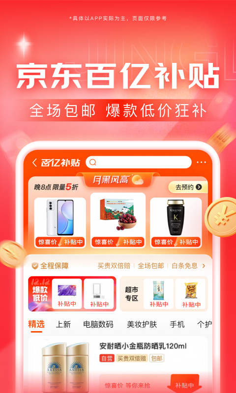 万万女王白丝调教截图