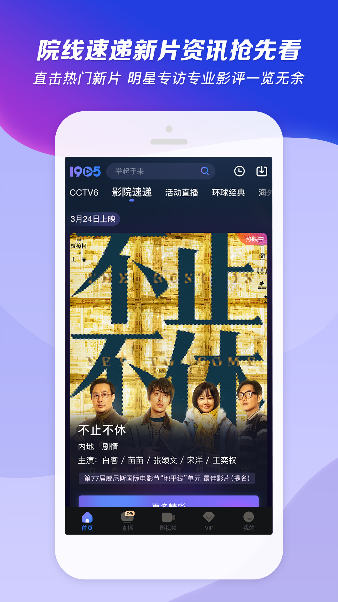 万万女王白丝调教截图