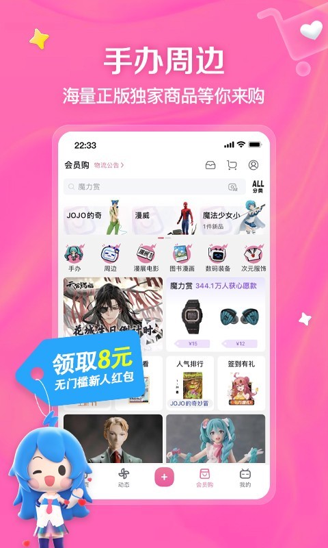 芷晴女s截图
