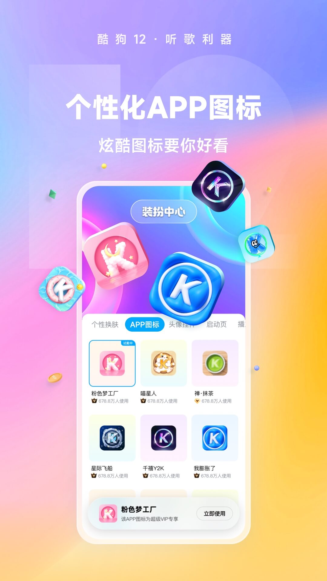 芷晴女s截图