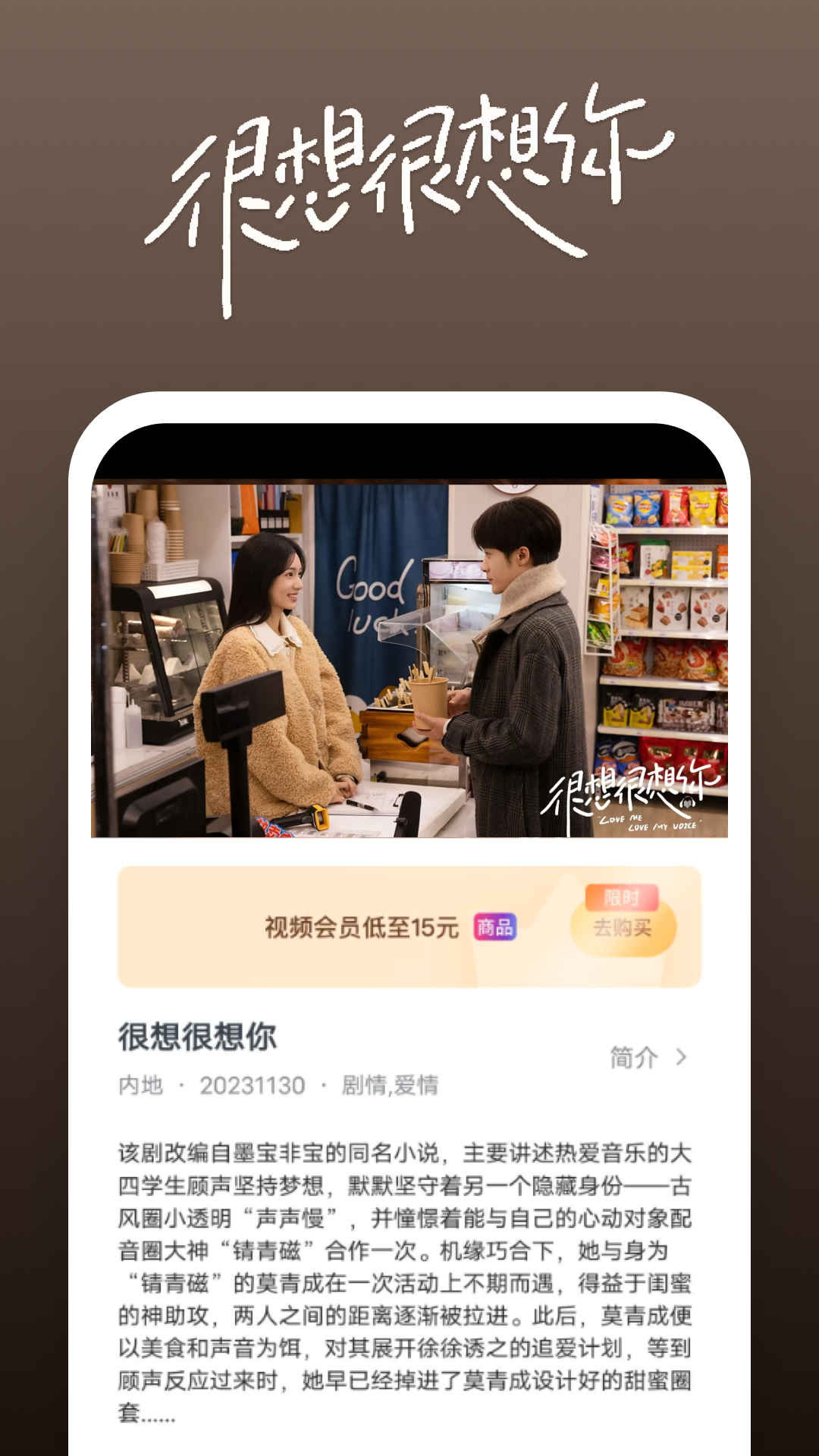 松岛女神 黑冰时代截图