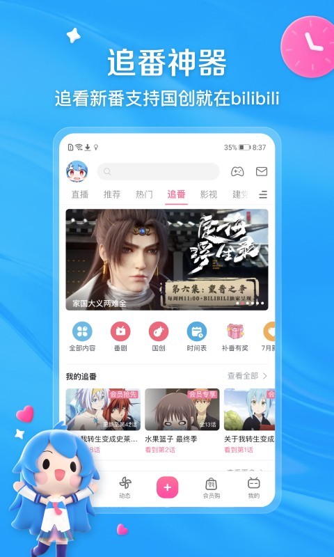 伊轩视频截图