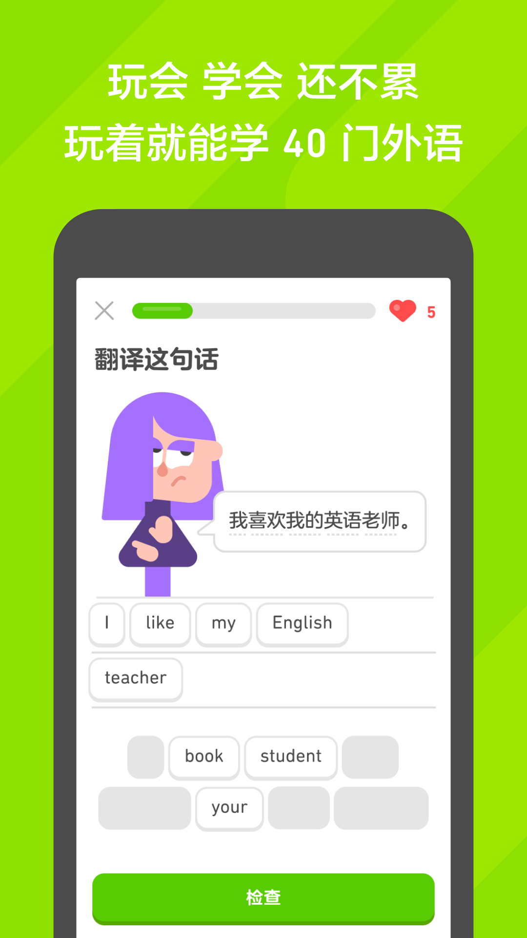 异世界女神传有声小说全集截图