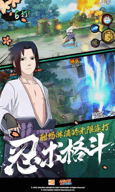 松岛女神 黑冰时代截图