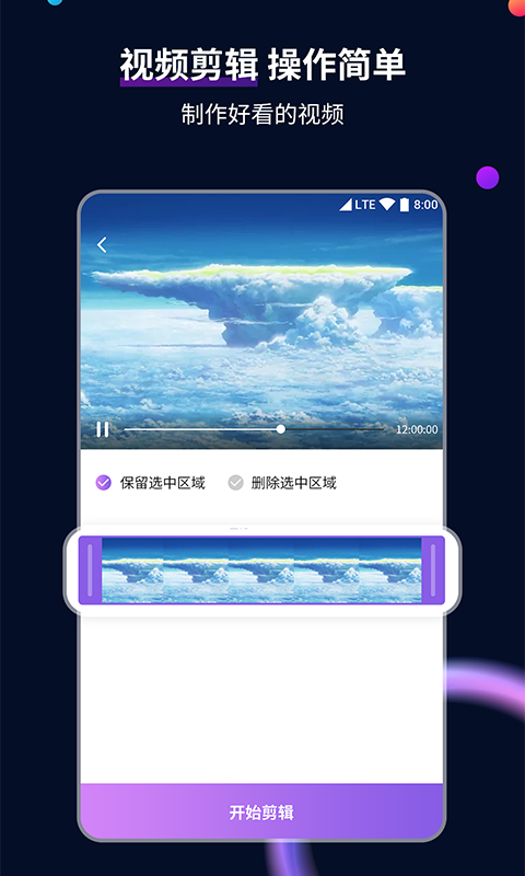 服务公司的主营业务成本是什么截图