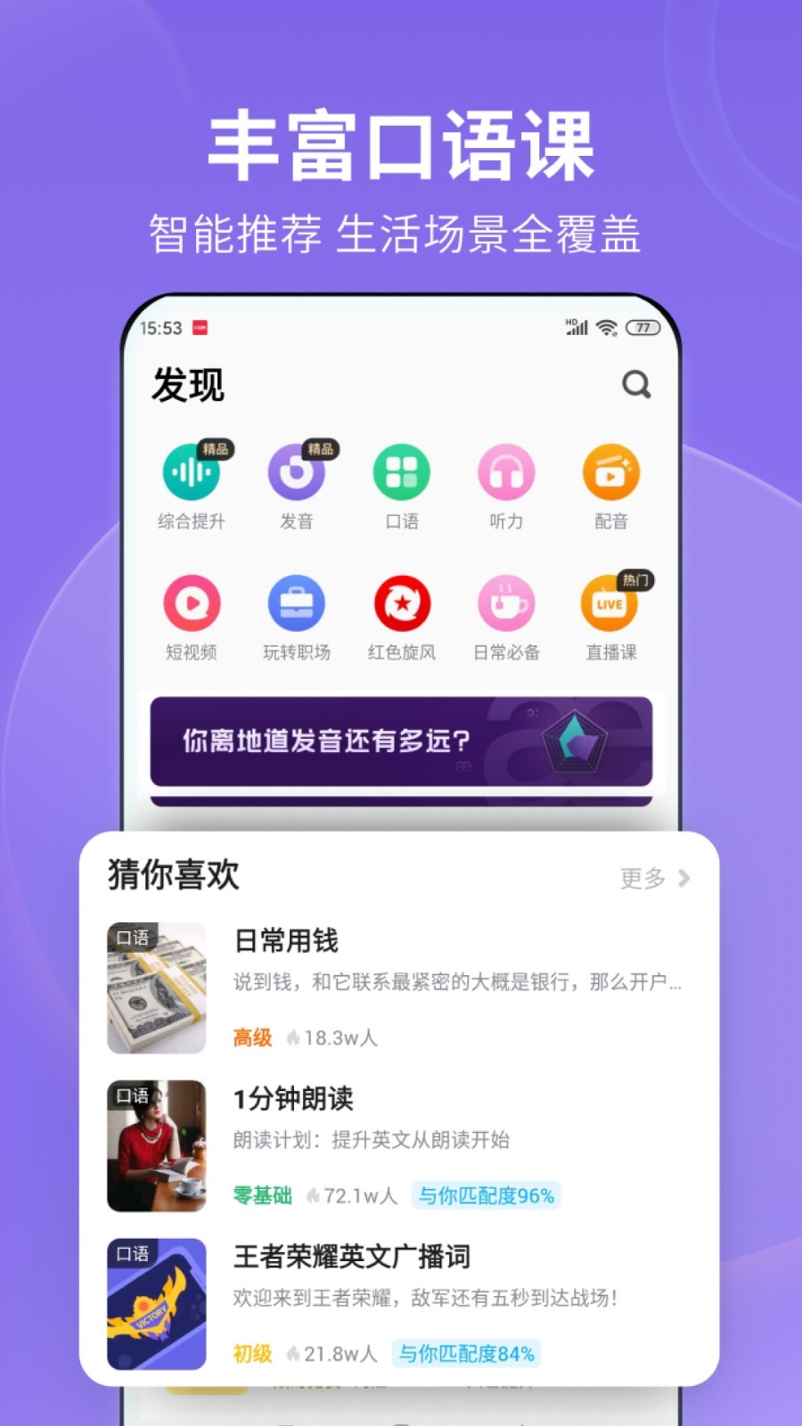 天娱国际有这个平台吗截图