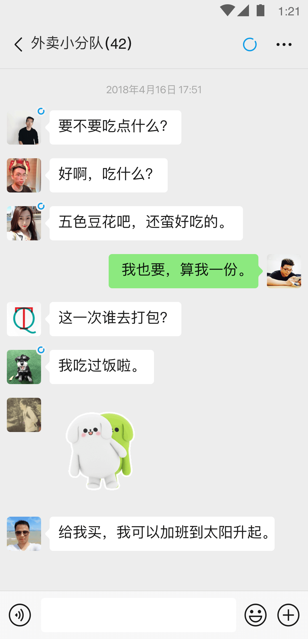 足步天下足疗养生会所截图